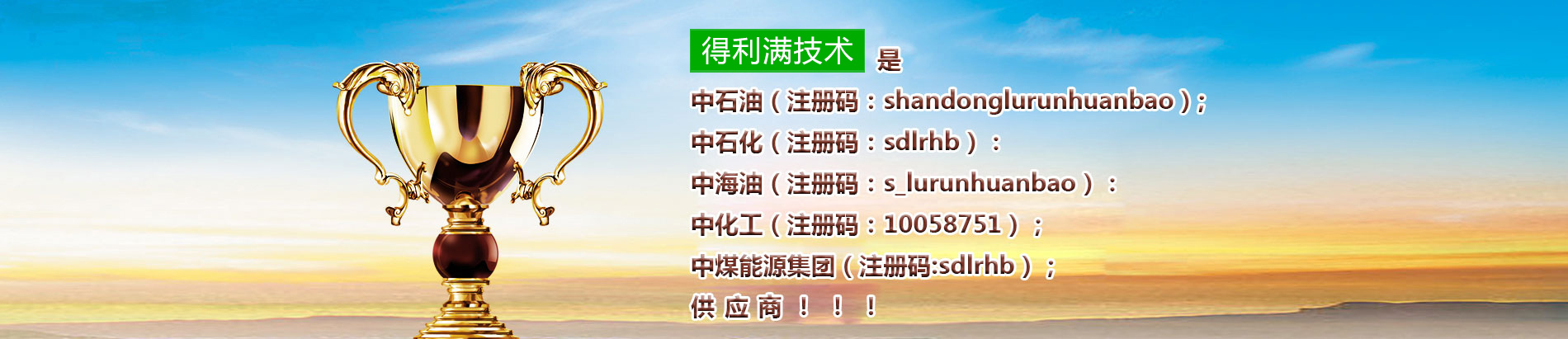3044AM永利集团技术有限公司
