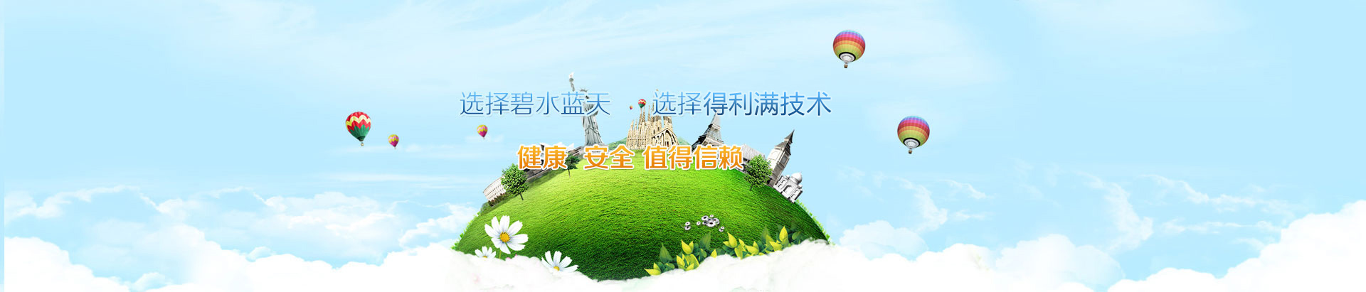 3044AM永利集团技术有限公司